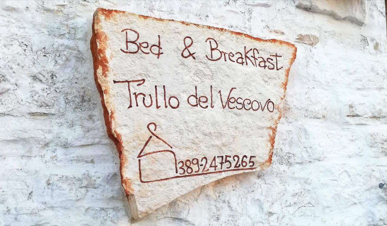 Trullo Del Vescovo Hotel Alberobello Ngoại thất bức ảnh